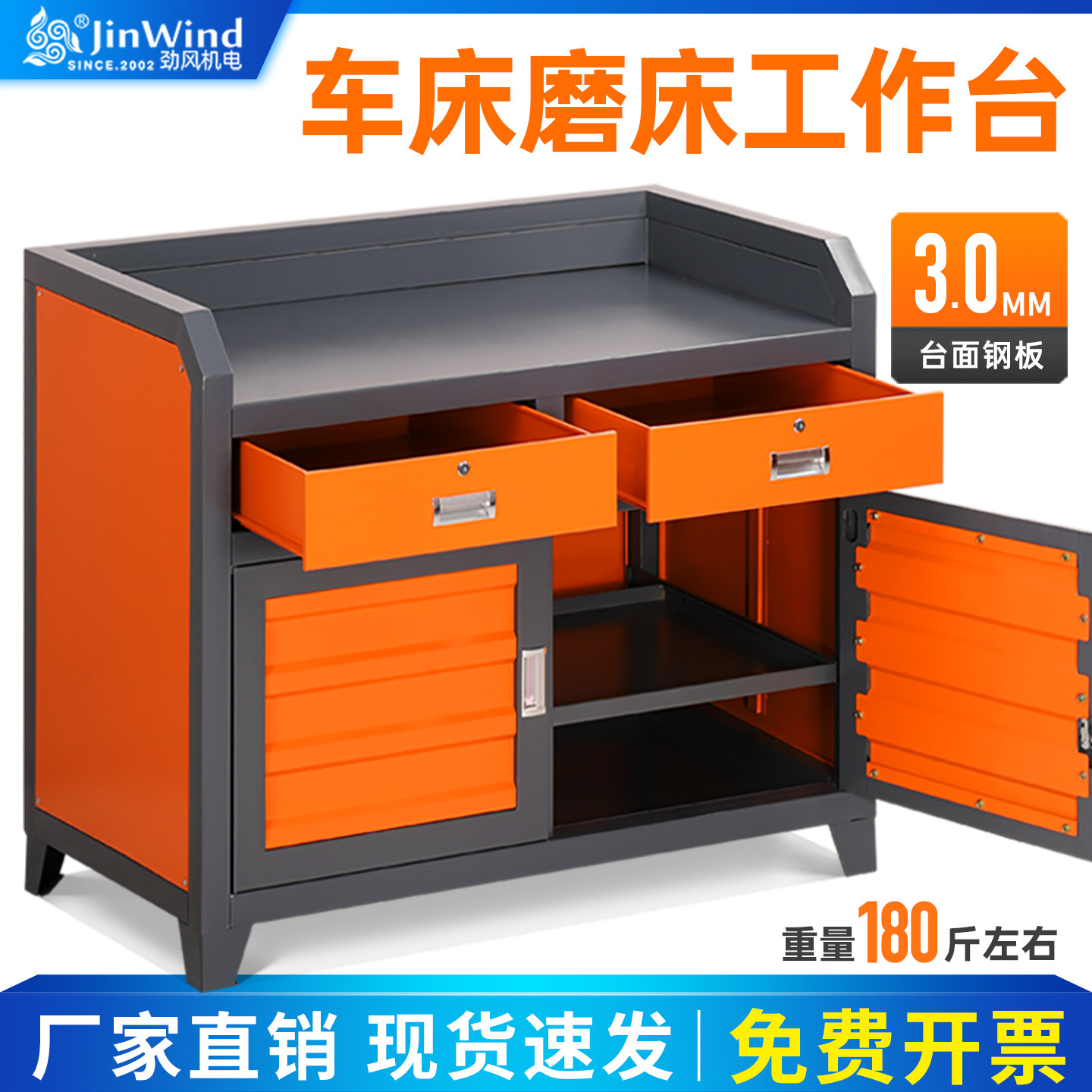 Workshop Tools Center - Tavolo Ausiliario per Centro di Lavorazione,