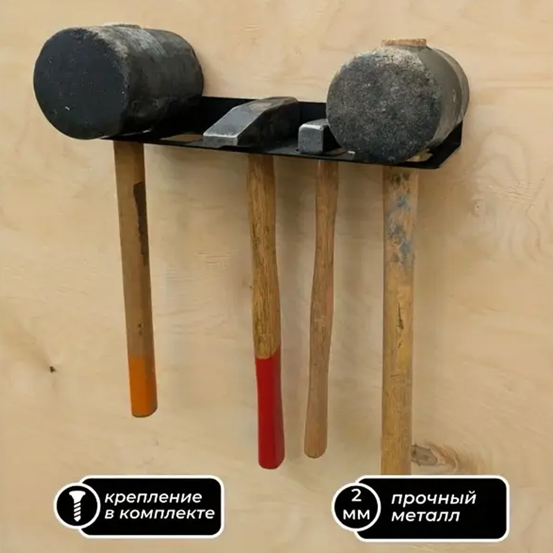 Supporto per Martelli Resisten - Workshop Tools Hammer recensione e prezzo